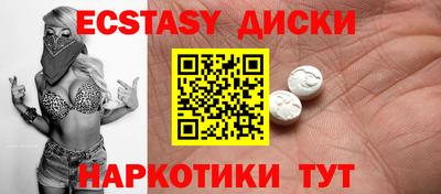 spice Кумертау