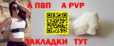 spice Кумертау