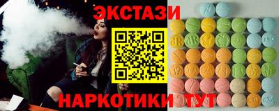 мефедрон Кулебаки