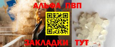 spice Кумертау