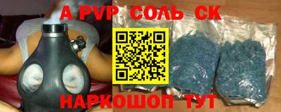 мефедрон Кулебаки
