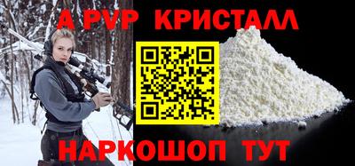 spice Кумертау