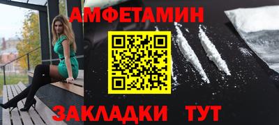 мефедрон Кулебаки