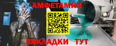 прущая мука Кунгур