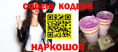 spice Кумертау