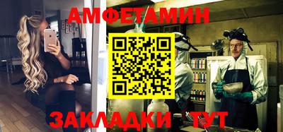 мефедрон Кулебаки
