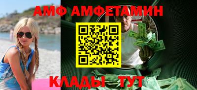 spice Кумертау