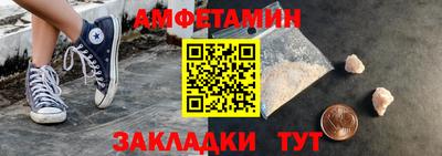 мефедрон Кулебаки