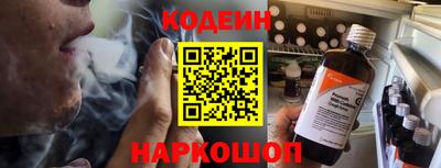 мефедрон Кулебаки