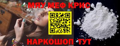 прущая мука Кунгур
