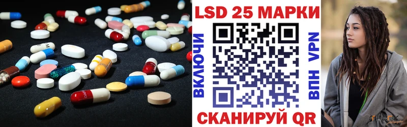 ЛСД экстази ecstasy  Кизляр 