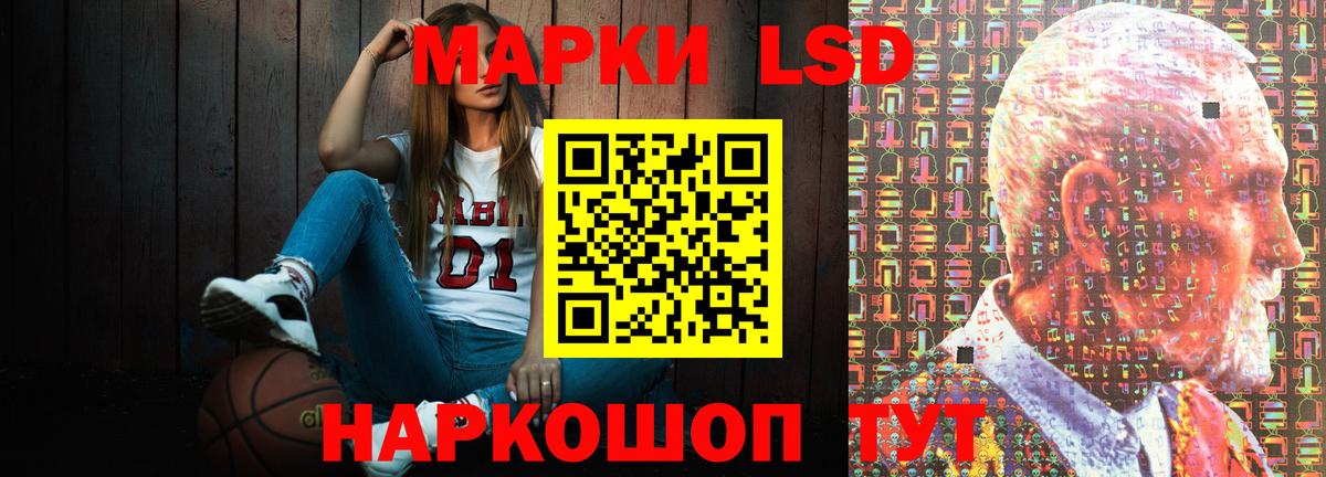 hydra зеркало  ЛСД экстази ecstasy  Вход с VPN  Кизляр  ЛСД экстази ecstasy 