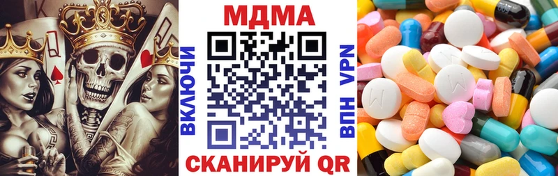 MDMA Molly  дарнет шоп  Кизляр 