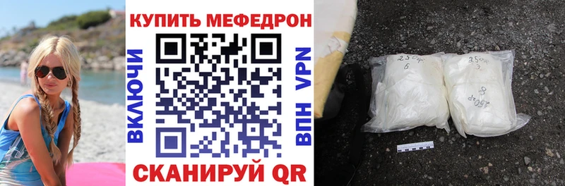 Меф кристаллы  Кизляр 