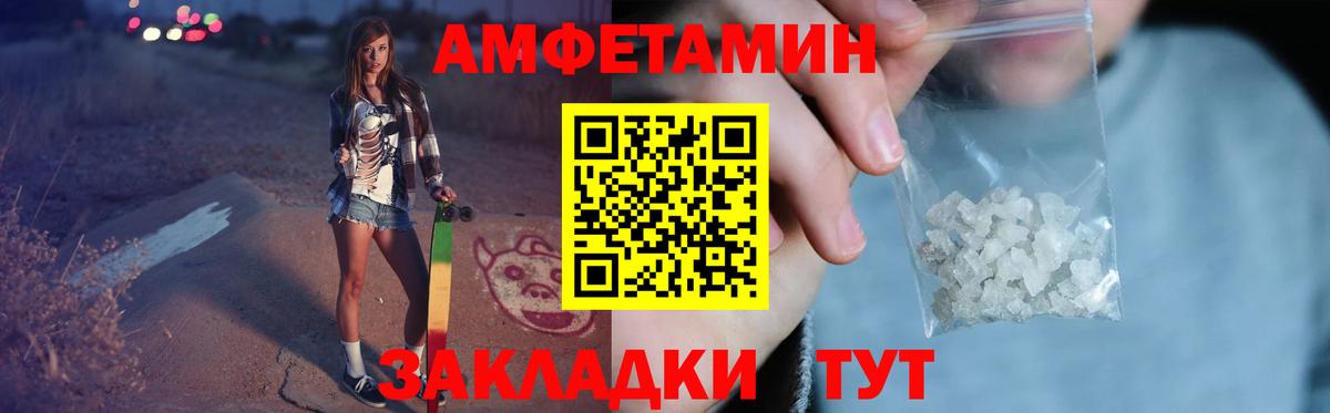 МЕТАМФЕТАМИН Methamphetamine Кизляр