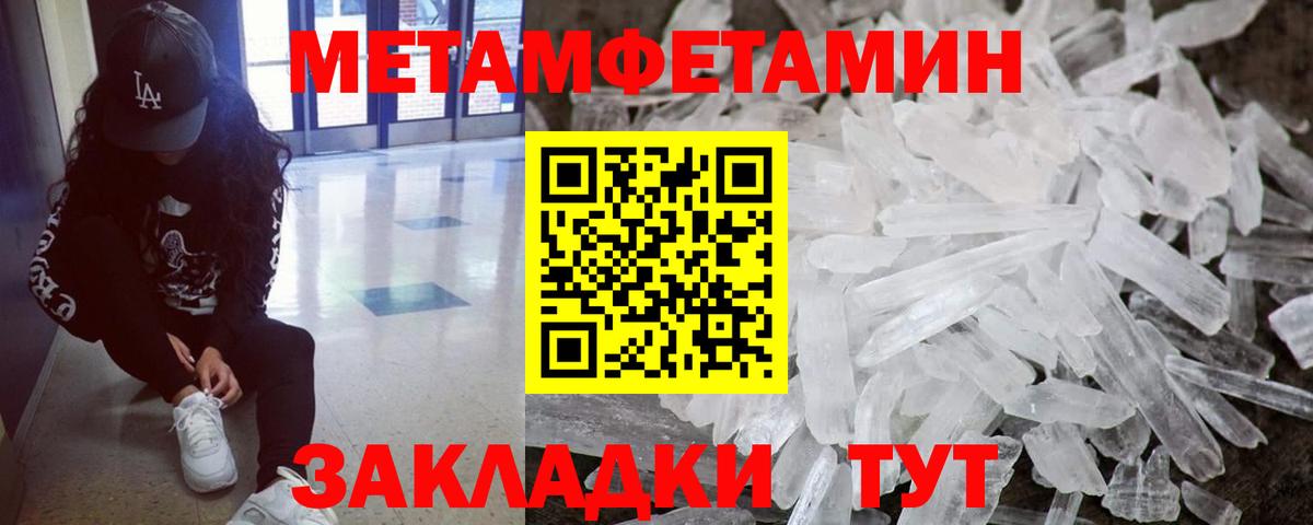 Кизляр  Первитин винт  Вход с VPN 