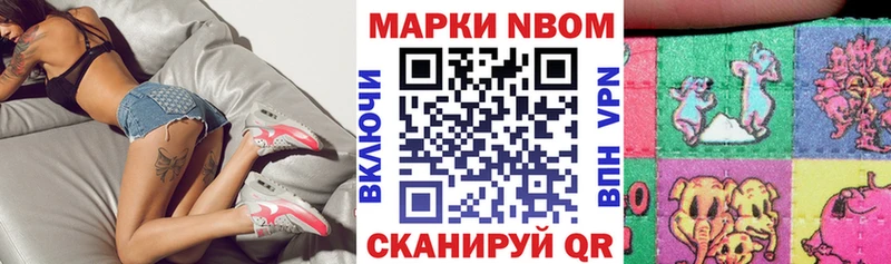 Наркотические марки 1,5мг Кизляр
