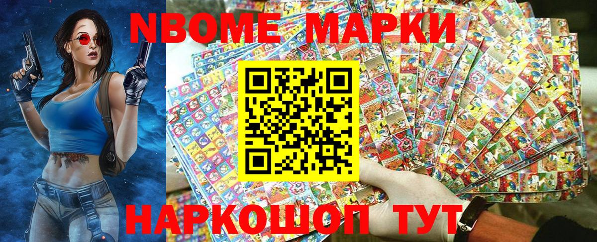 Кизляр  Наркотические марки 1,5мг  Вход с VPN 