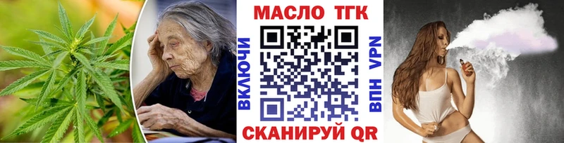 omg   Кизляр  Дистиллят ТГК гашишное масло 