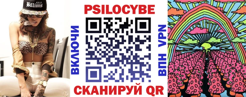 цена наркотик  Кизляр  hydra ТОР  Псилоцибиновые грибы мицелий 