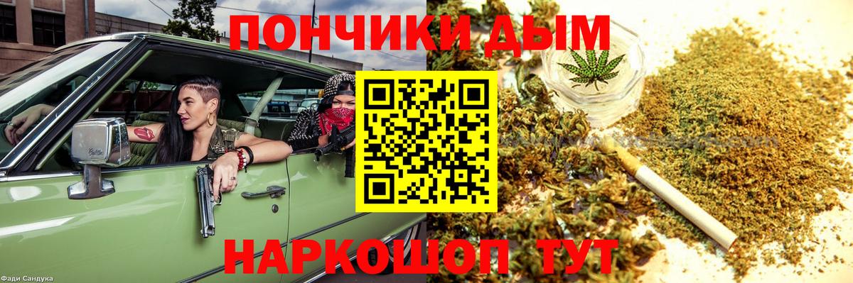 Кизляр  Канабис VHQ  Бошки Шишки White Widow  Бошки Шишки марихуана  Вход с VPN 